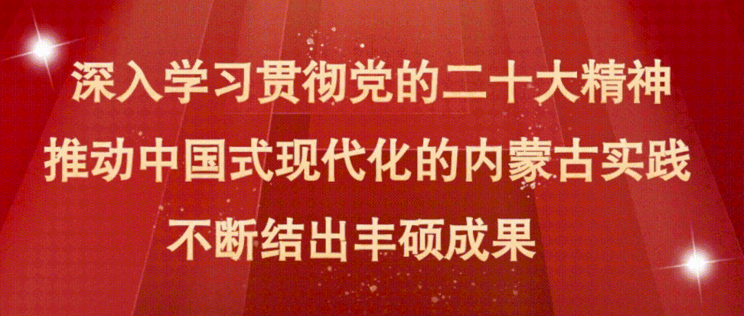 微信图片_20230327110359.gif